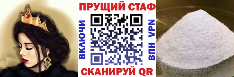 Купить ГЕРОИН  Амфетамин  ГАШИШ  МЕФ  СОЛЬ  МАРИХУАНА  Пугачёв