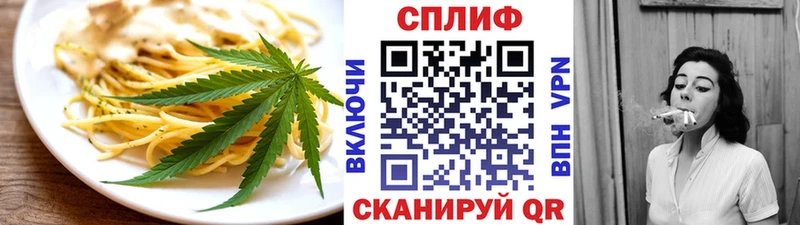 Купить закладки  Пугачёв  Печенье с ТГК марихуана 