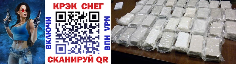 Купить закладки  Пугачёв  КОКАИН Fish Scale 