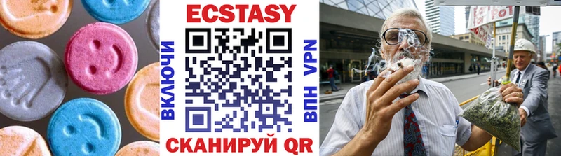 Экстази VHQ  Купить где  Пугачёв 