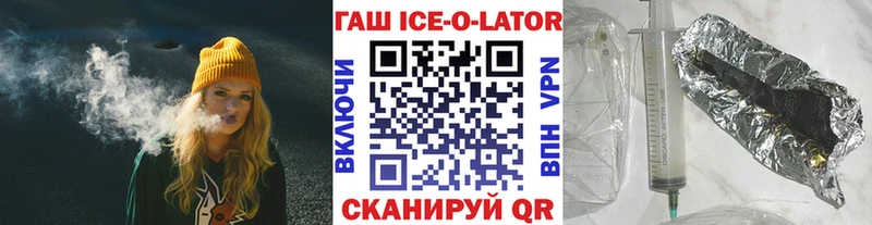 Гашиш гашик  Купить где  Пугачёв 