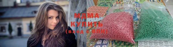 мяу мяу кристалл Инта