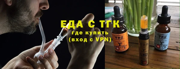 мяу мяу кристалл Инта