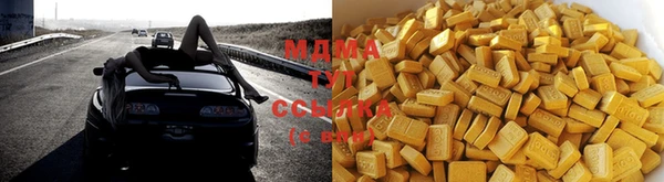 мяу мяу кристалл Инта