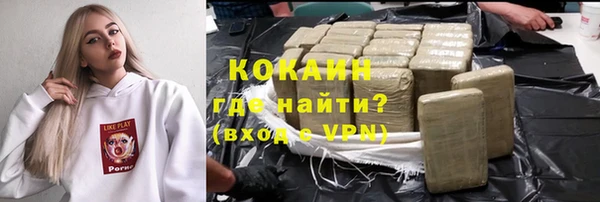 мяу мяу кристалл Инта