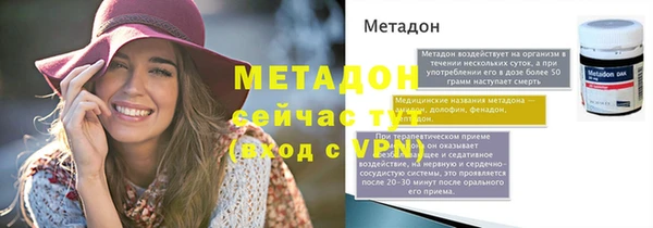 мяу мяу кристалл Инта