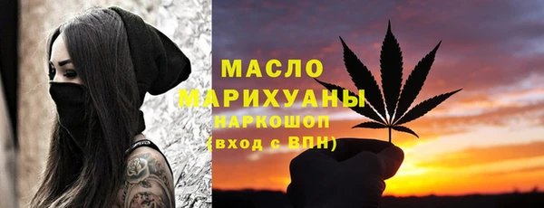 мяу мяу кристалл Инта