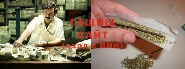 мяу мяу кристалл Инта
