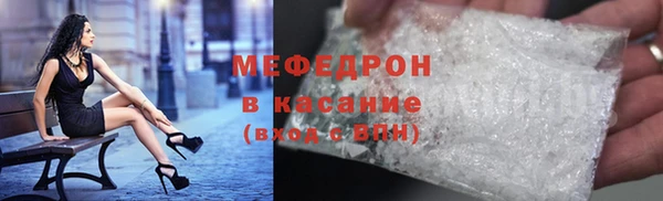 мяу мяу кристалл Инта