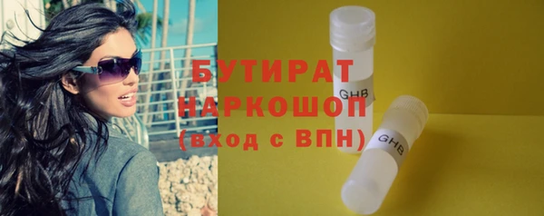 стаф Иннополис