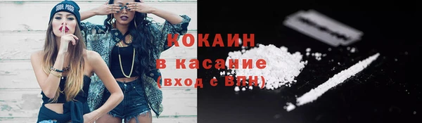 мяу мяу кристалл Инта