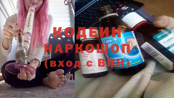 мяу мяу кристалл Инта