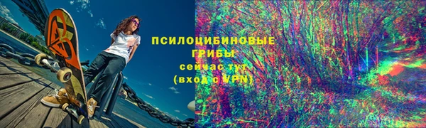 мяу мяу кристалл Инта