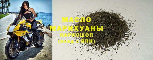 мяу мяу кристалл Инта