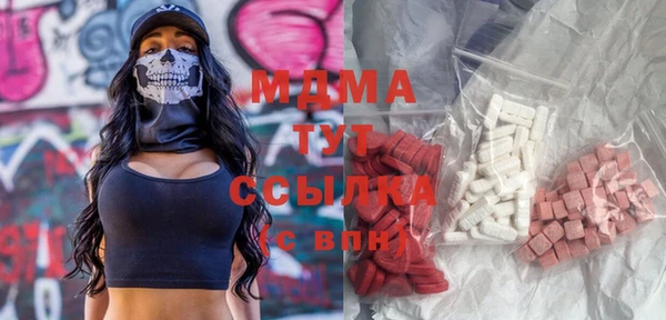 мяу мяу кристалл Инта