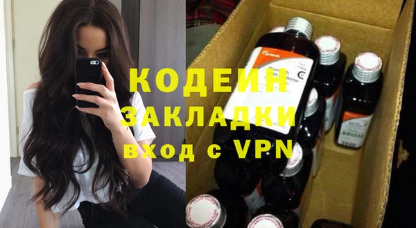мяу мяу кристалл Инта