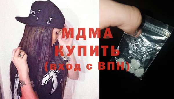 мяу мяу кристалл Инта