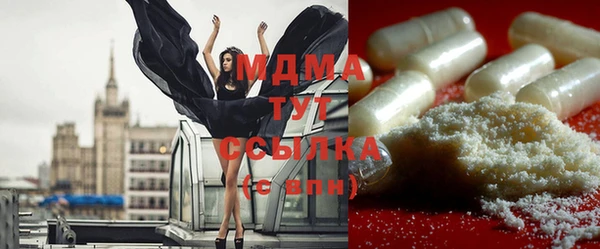мяу мяу кристалл Инта