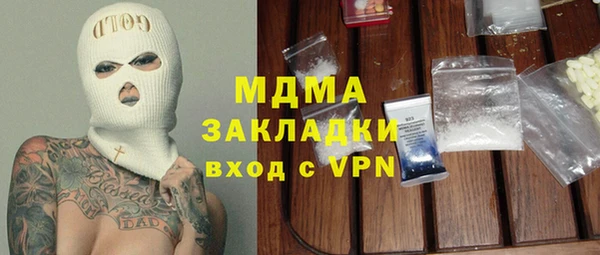 мяу мяу кристалл Инта