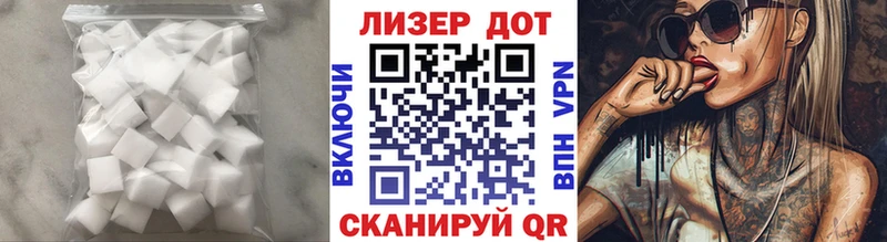 Купить закладки  Пугачёв  ЛСД экстази ecstasy 