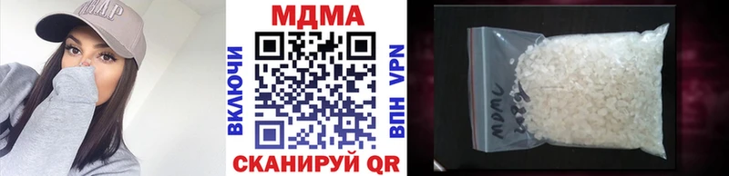 Купить  Пугачёв  MDMA кристаллы 